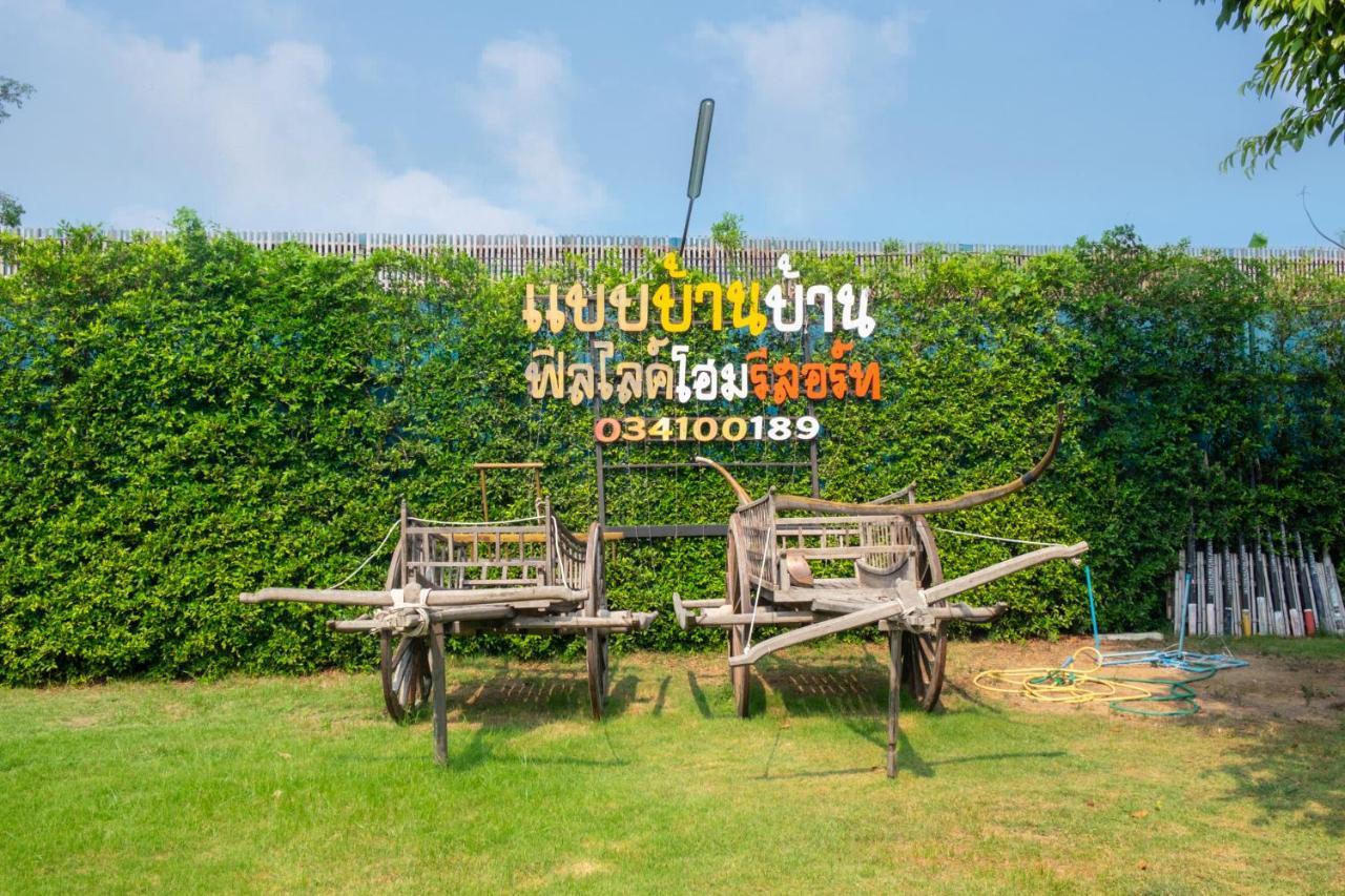 Feel Like Home แบบบ้านบ้าน Talat Amphoe Nakhon Chai Si Exterior photo